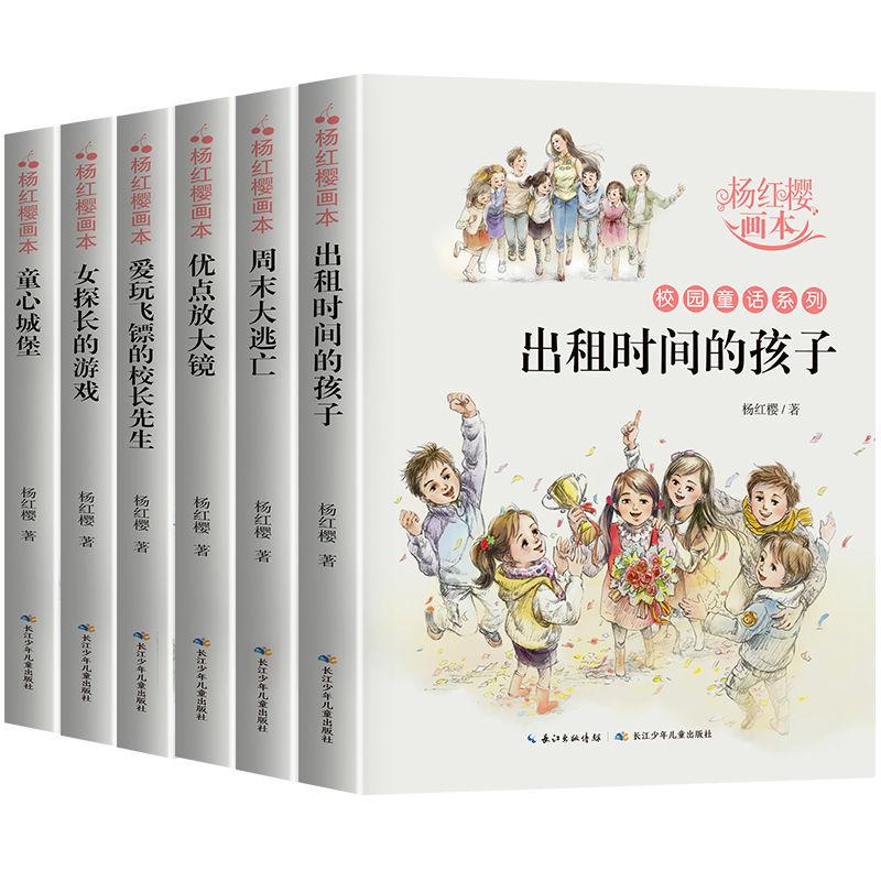 空中滑翔机