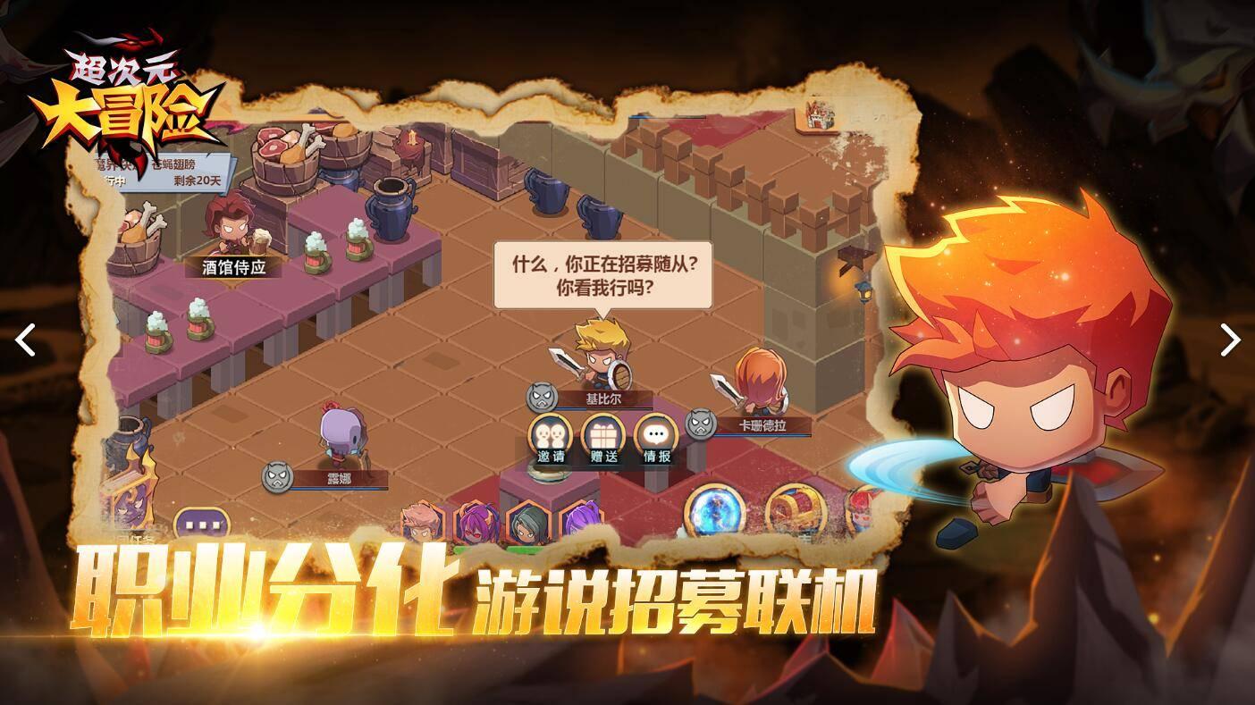 逃离梦想之家